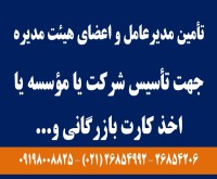 آگهی رایگان