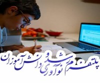 آگهی رایگان