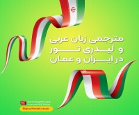 آگهی رایگان