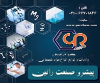 آگهی رایگان