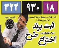 آگهی رایگان