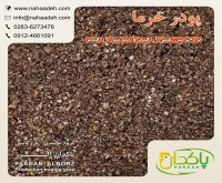 آگهی رایگان