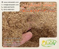 آگهی رایگان