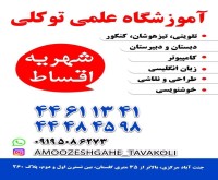 آگهی رایگان