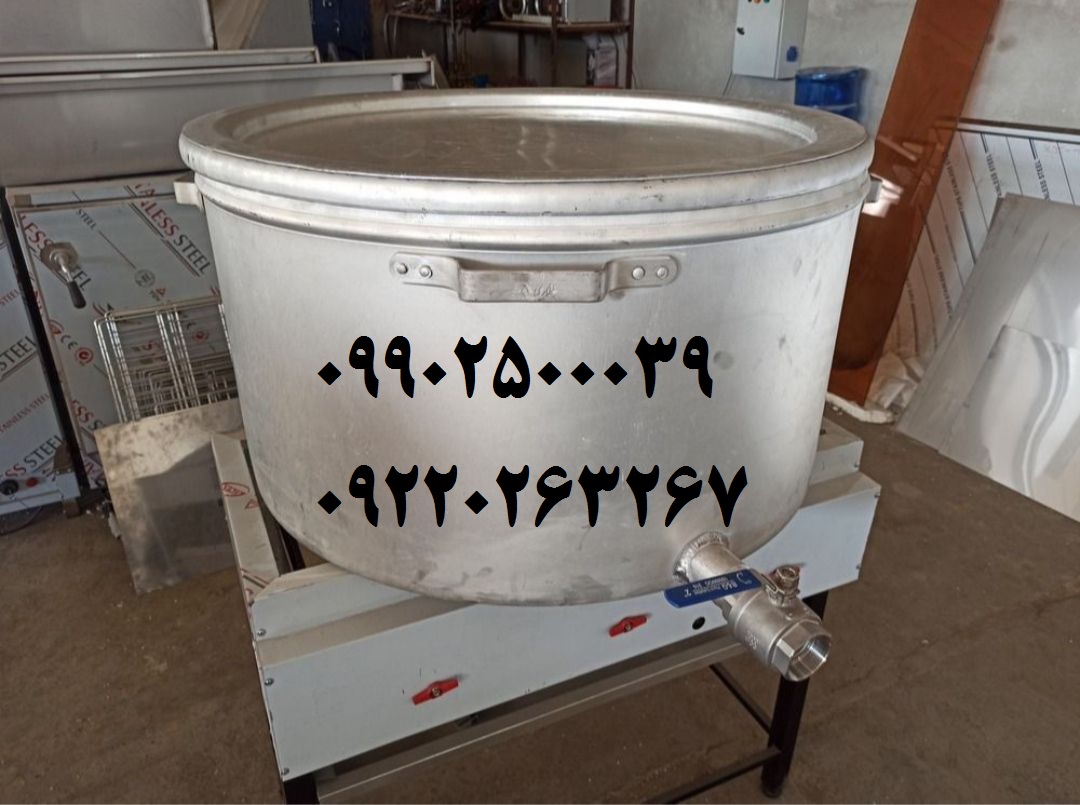 دیگ آلومینیومی شیردار