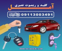 آگهی رایگان