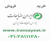 آگهی رایگان