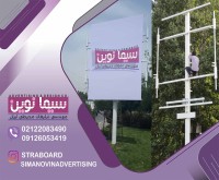 آگهی رایگان