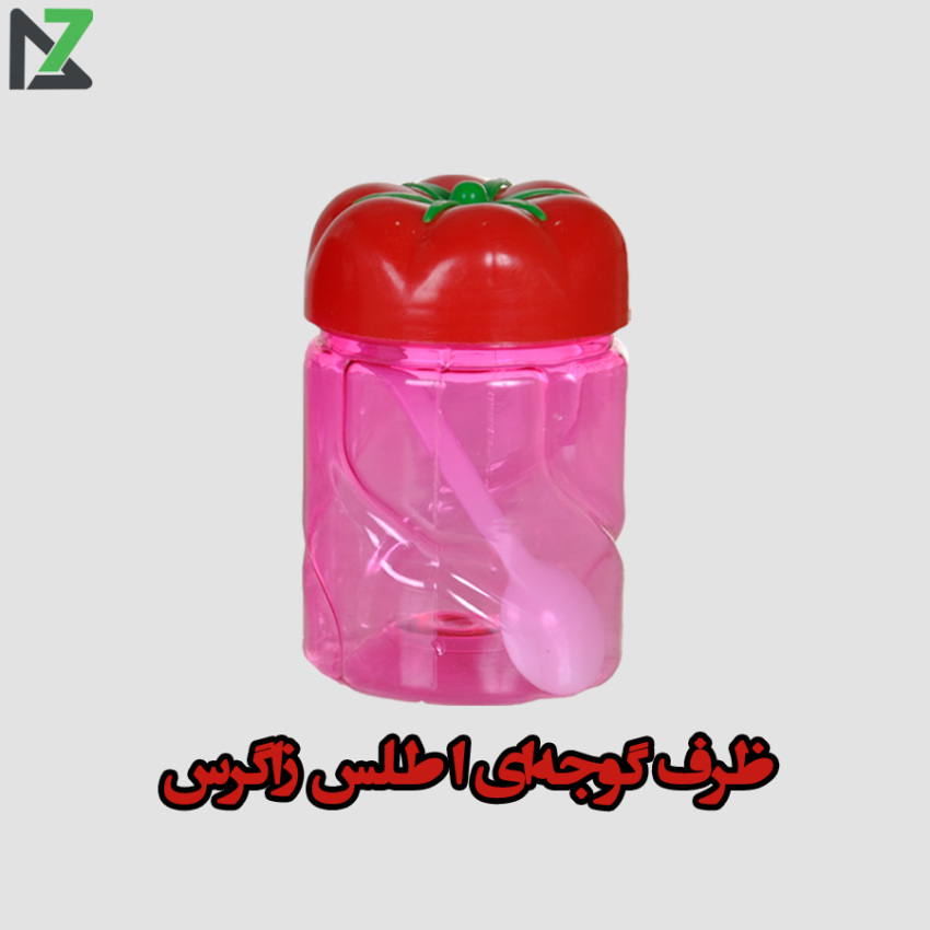 ظرف گوجه ای شرکت اطلس زاگرس