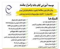 آگهی رایگان