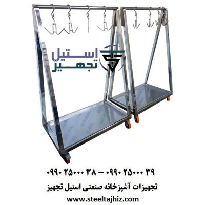 ترولی حمل گوشت استیل صنعتی