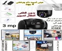 آگهی رایگان