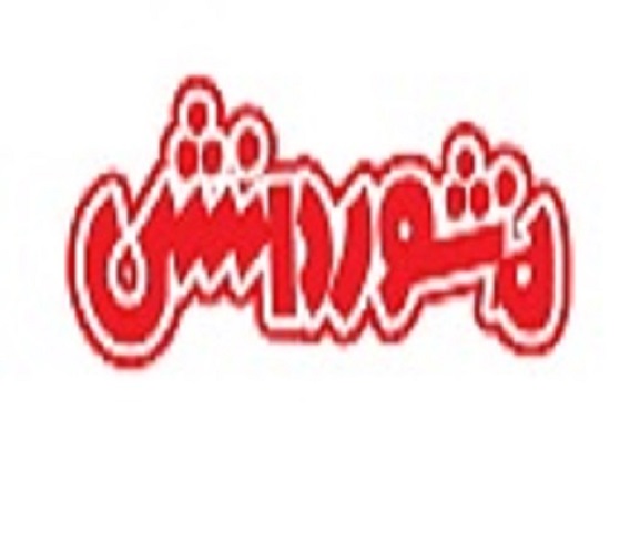 شروع ثبت نام در دبیرستان پسرانه دوره دوم منشور