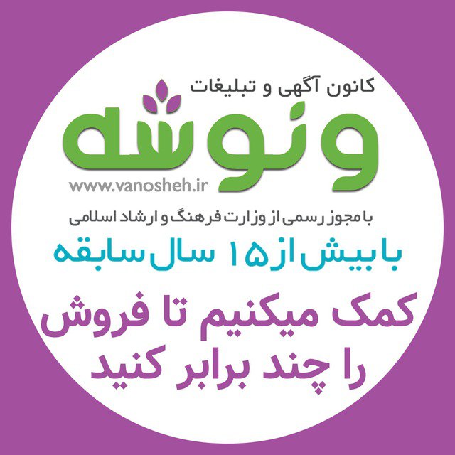 طراحی سایت فروشگاهی برای آنلاین شاپ ها