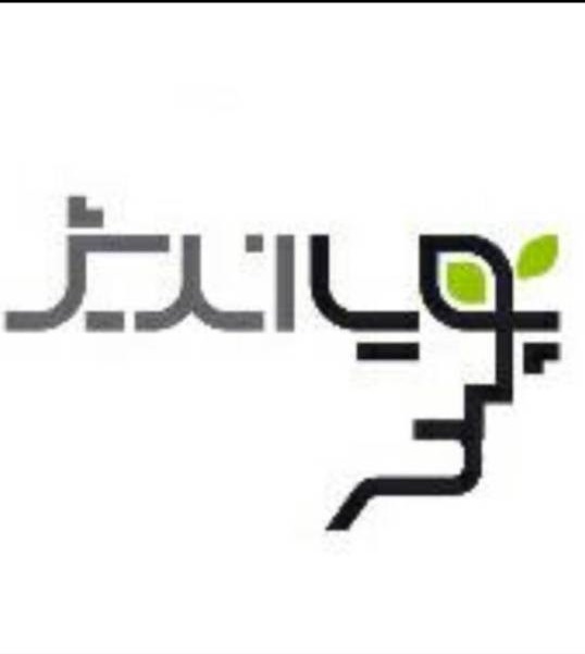 اخذ جوازتاسیس،پروانه بهره برداری،مجوز اینترنتی