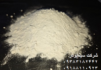 دولومیت سیناپودر
