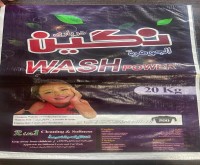 آگهی رایگان