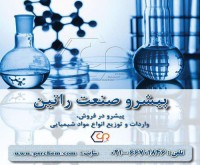 آگهی رایگان