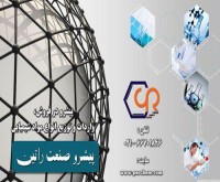 آگهی رایگان