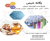 آگهی رایگان