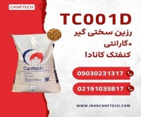 آگهی رایگان