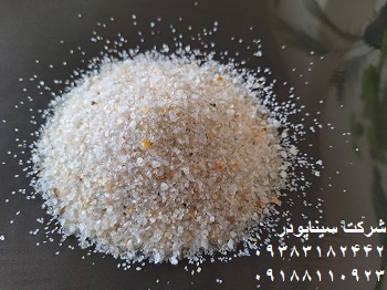 سیلیس ممتاز شرکت سیناپودر