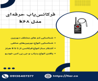 آگهی رایگان