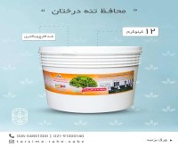 آگهی رایگان