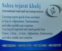 آگهی رایگان