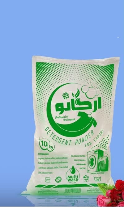 فروش و پخش پودر لباسشویی ارگانو