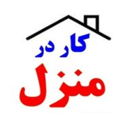 آگهی رایگان