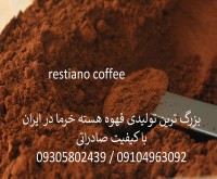 آگهی رایگان