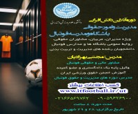 آگهی رایگان