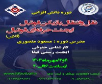آگهی رایگان