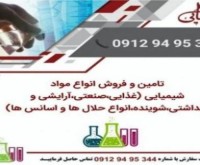 آگهی رایگان