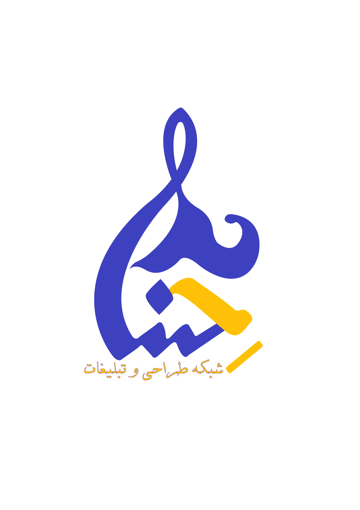 شرکت طراحی و تبلیغات حسنا