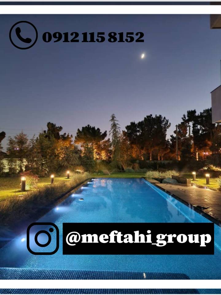 انواع چراغ های استخری