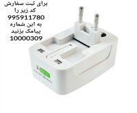 آگهی رایگان