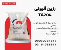 آگهی رایگان