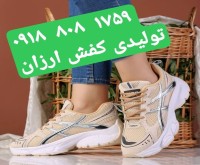 آگهی رایگان