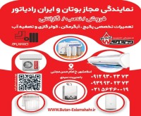 آگهی رایگان