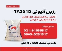 آگهی رایگان