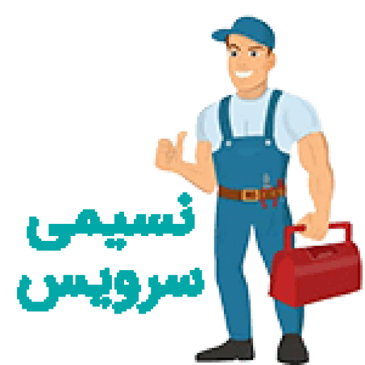 لوله بازکنی و تخلیه چاه در اهواز