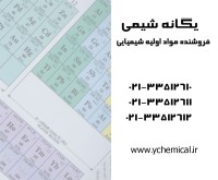 آگهی رایگان