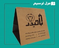 آگهی رایگان