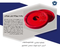 آگهی رایگان