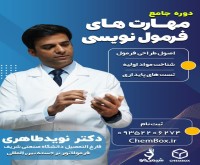 آگهی رایگان