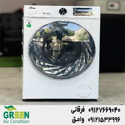 نمایندگی فروش ماشین لباسشویی گرین GREEN