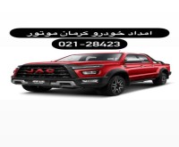 آگهی رایگان