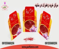 آگهی رایگان